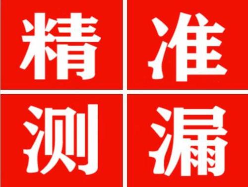 古田暖气管漏水都是什么原因造成的呢？